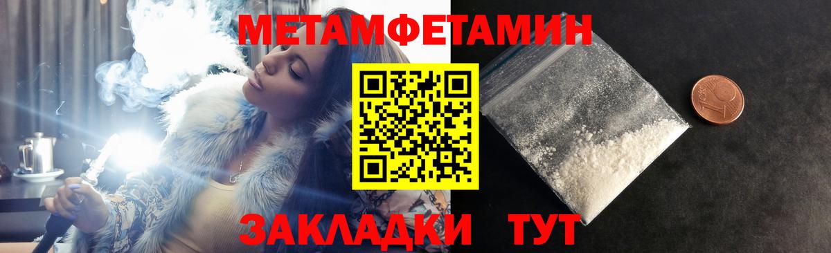 Амфетамин  Amphetamine 97%  Вход с VPN  Бахчисарай 