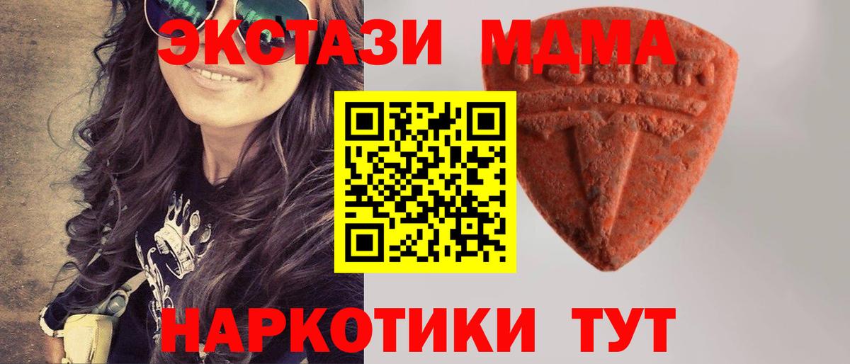 Ecstasy VHQ  гидра вход  Бахчисарай  ЭКСТАЗИ  Вход с VPN  Экстази бентли 