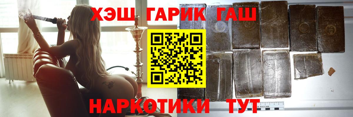 ГАШ Изолятор Бахчисарай