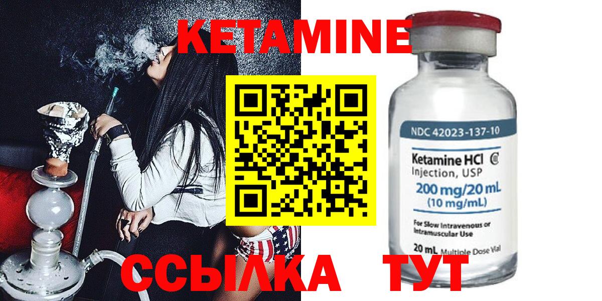 Бахчисарай  Кетамин ketamine  даркнет официальный сайт  Вход с VPN 