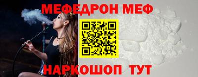 прущие грибы Чапаевск