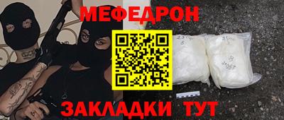 винт Уссурийск