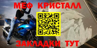 винт Уссурийск
