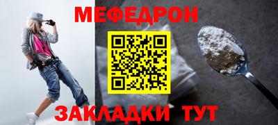 кокаин премиум Чебаркуль