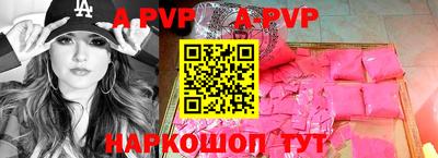 бутират Чебоксары