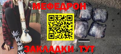 кокаин премиум Чебаркуль