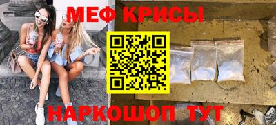 кокаин премиум Чебаркуль