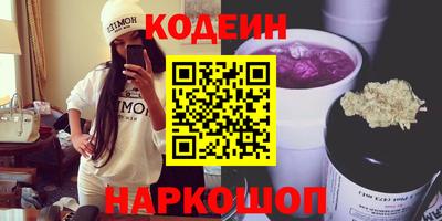 кокаин премиум Чебаркуль