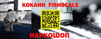 меф VHQ Усть-Илимск