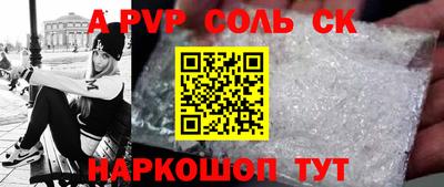 бутират Чебоксары
