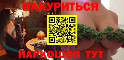 бутират Чебоксары