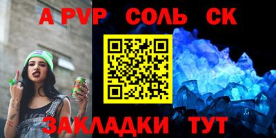 a pvp Усть-Джегута