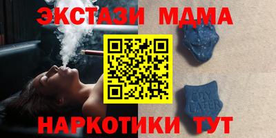 винт Уссурийск