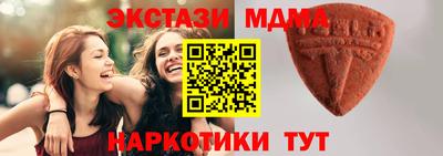 бутират Чебоксары