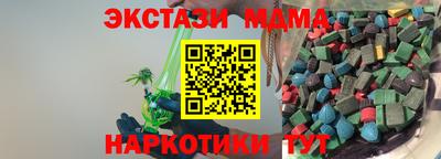 меф VHQ Усть-Илимск