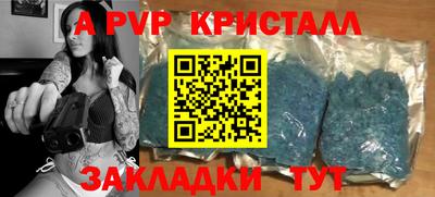 бутират Чебоксары