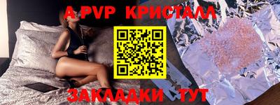 a pvp Усть-Джегута