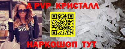 винт Уссурийск