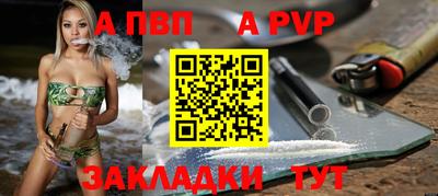 прущие грибы Чапаевск