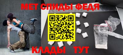 меф VHQ Усть-Илимск