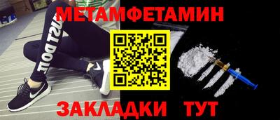 бутират Чебоксары