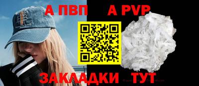 винт Уссурийск