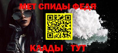 кокаин премиум Чебаркуль
