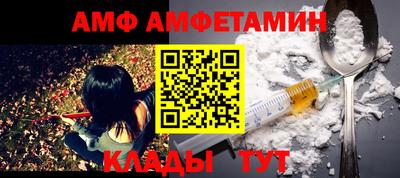 винт Уссурийск