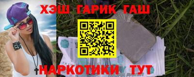винт Уссурийск