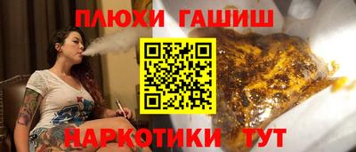меф VHQ Усть-Илимск
