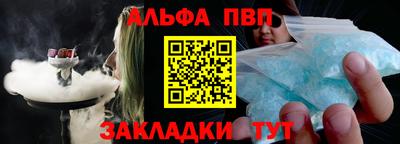 кокаин премиум Чебаркуль