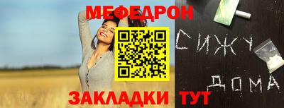 бутират Чебоксары