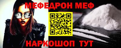 винт Уссурийск