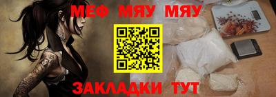 прущие грибы Чапаевск