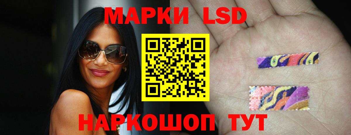 LSD-25 экстази кислота  Вход с VPN  Лсд 25 экстази кислота  Бахчисарай 