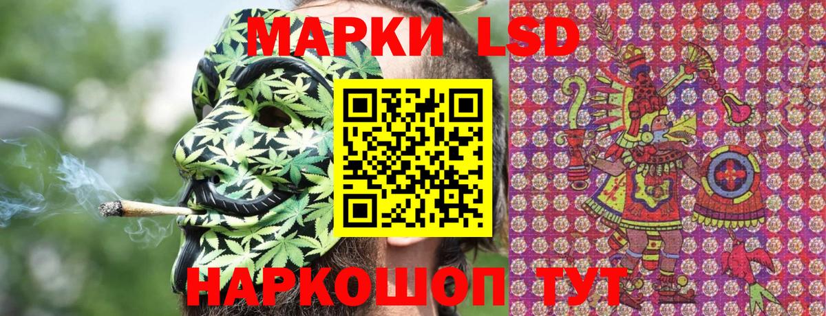 Марки N-bome 1,5мг  Марки N-bome 1,5мг  Бахчисарай  Вход с VPN 
