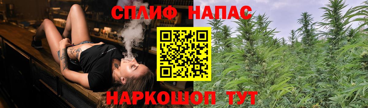Бошки Шишки LSD WEED  Шишки марихуана VHQ  Бошки марихуана SATIVA & INDICA  Конопля THC 21%  Бахчисарай  Вход с VPN 